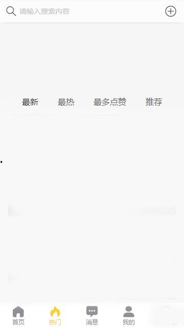 吃瓜网址黑料app,网络舆论场中的暗流涌动