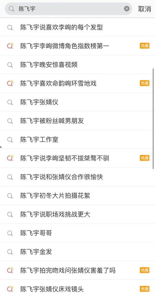 全网吃瓜网站爆料黑料视频,吃瓜网站爆料的黑料视频深度解析