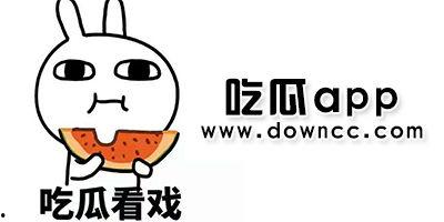 国产网红吃瓜黑料最新,揭秘国产网红背后的黑料风云